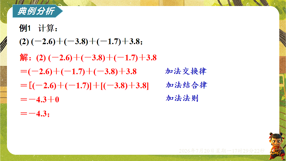 18600187第6页