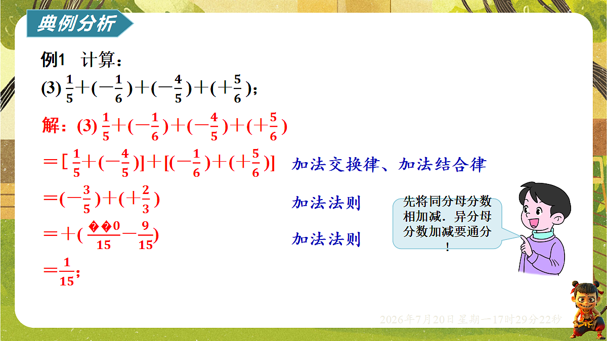 18600187第7页