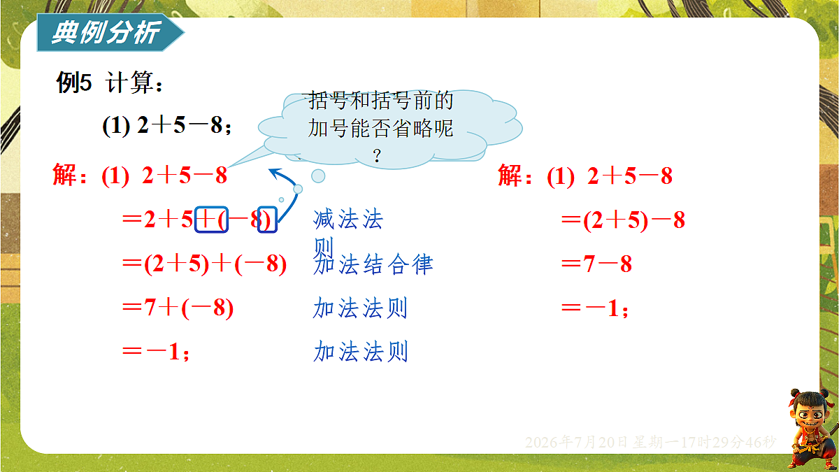 18600188第2页