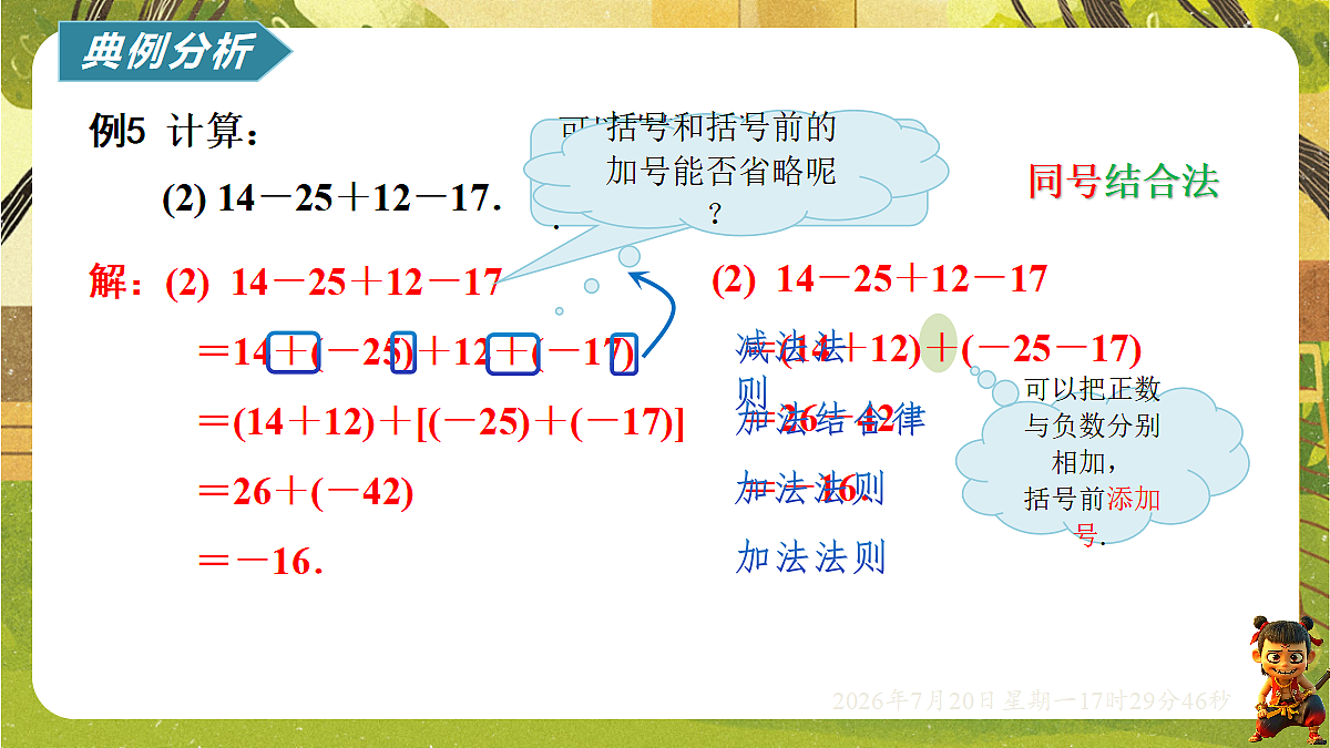 18600188第3页