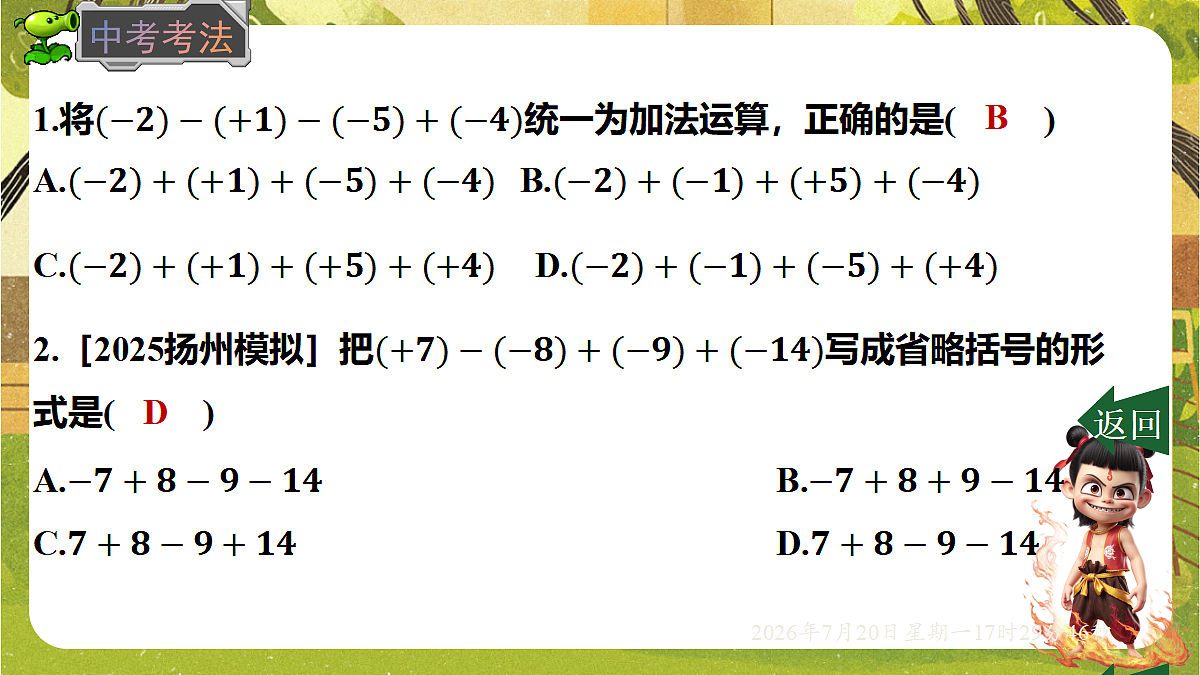 18600188第4页