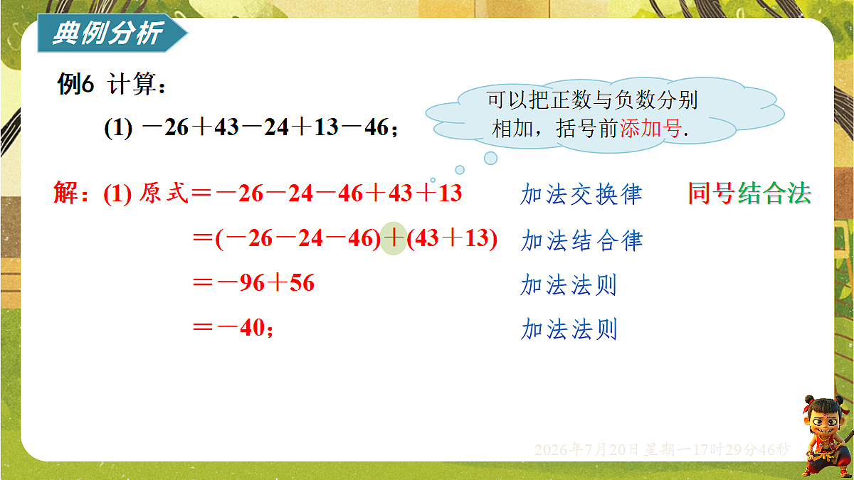 18600188第5页