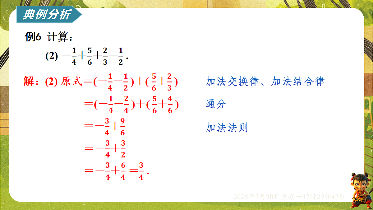 18600188第6页