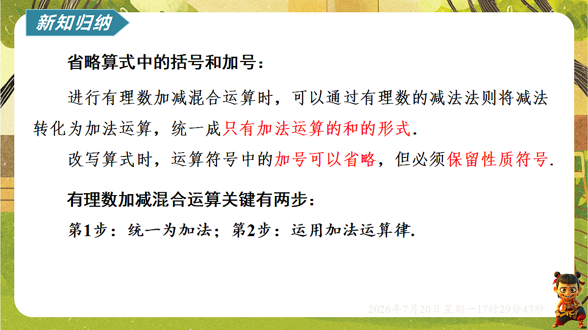 18600188第7页