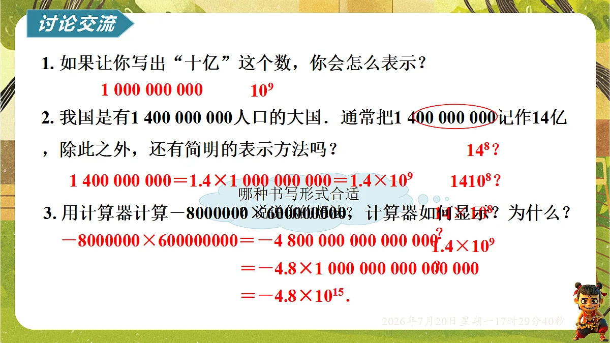 18600190第2页