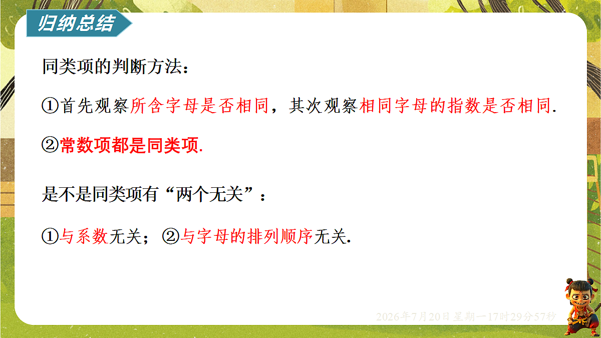 18600191第6页
