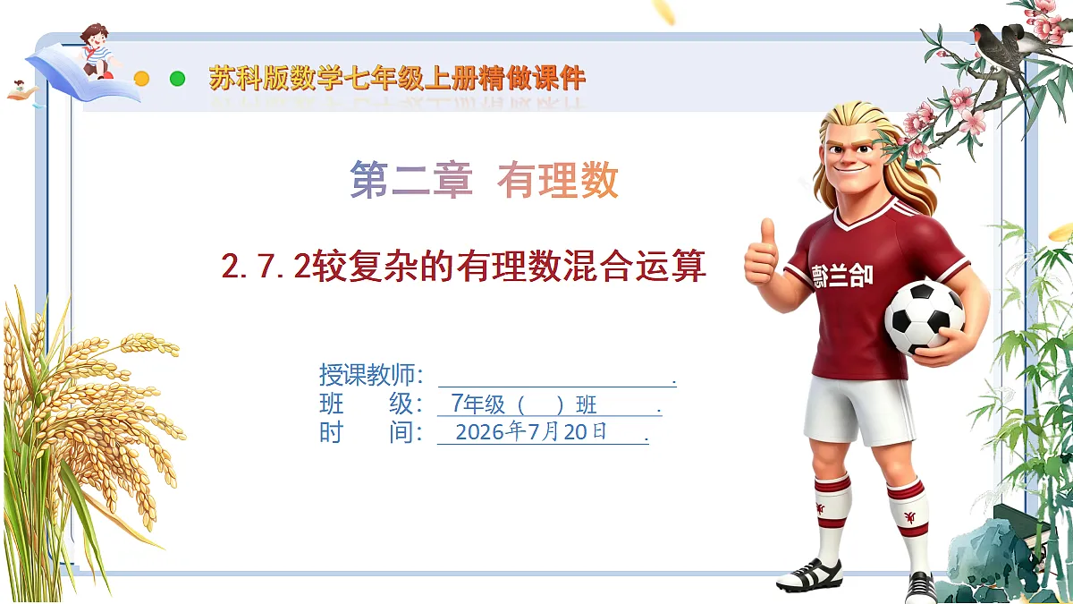 18600193第1页