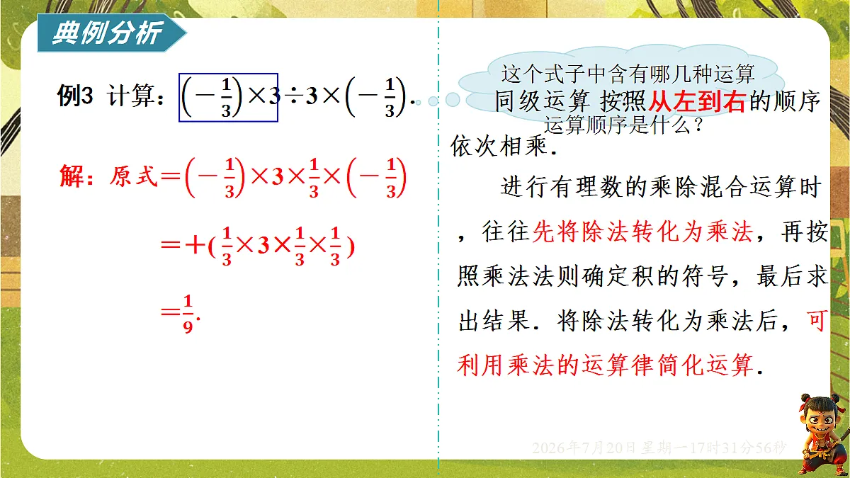 18600193第2页