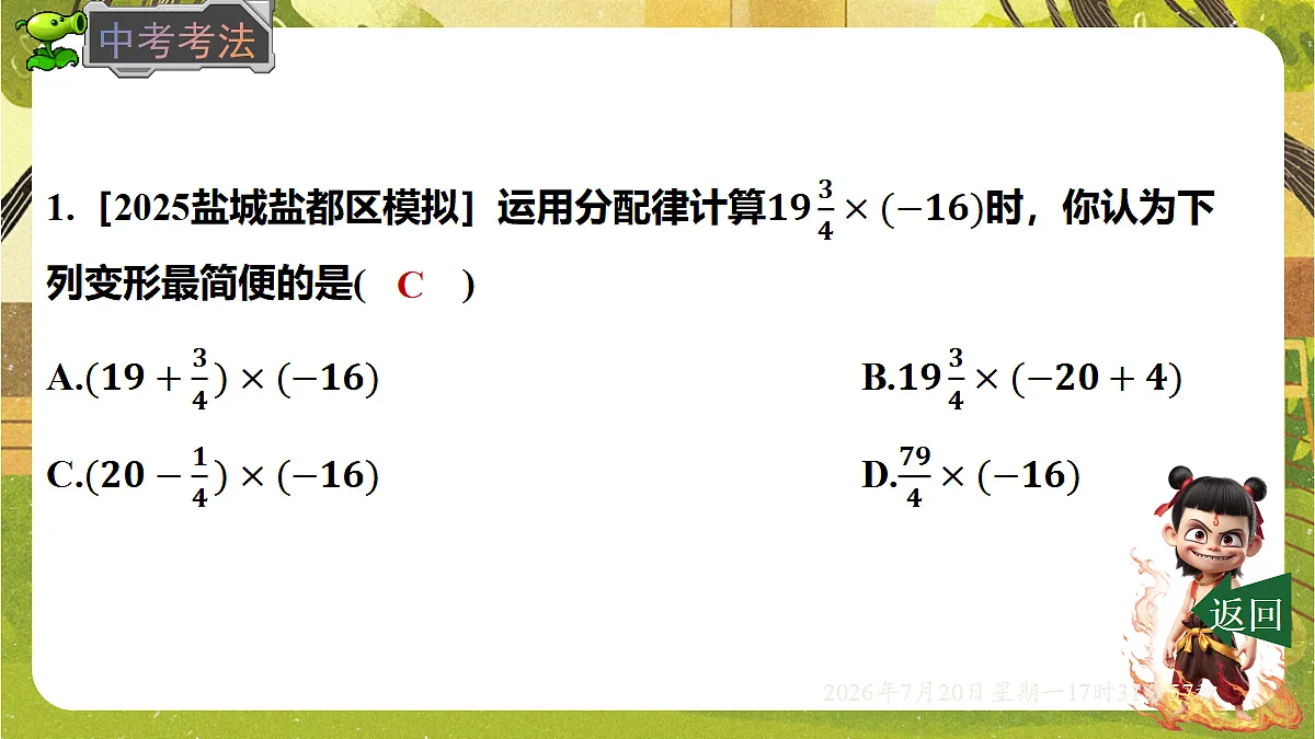 18600193第3页