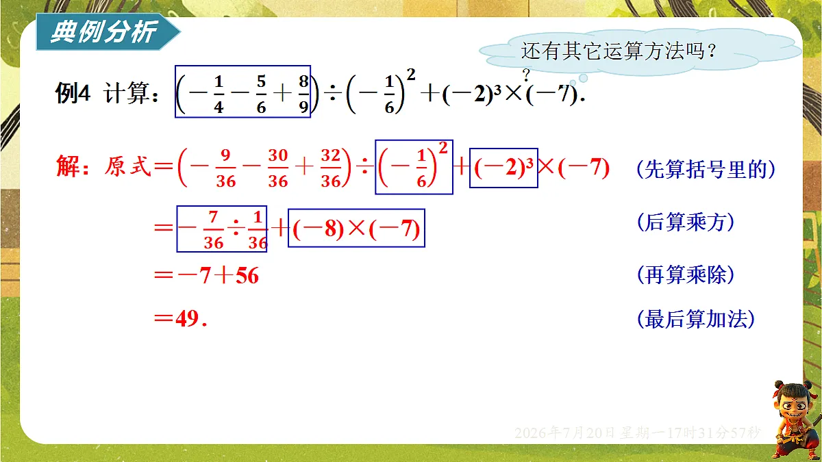 18600193第4页