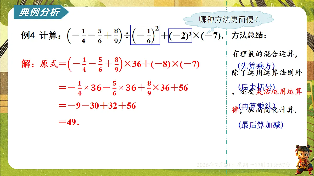 18600193第5页