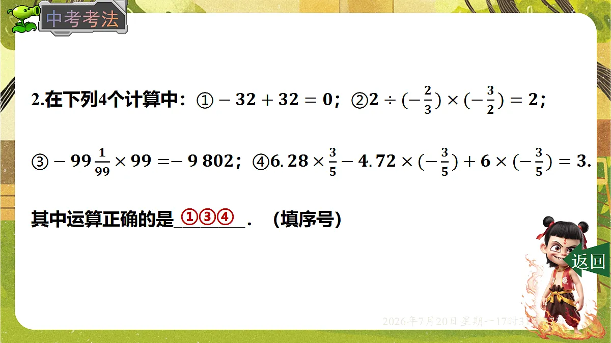 18600193第7页