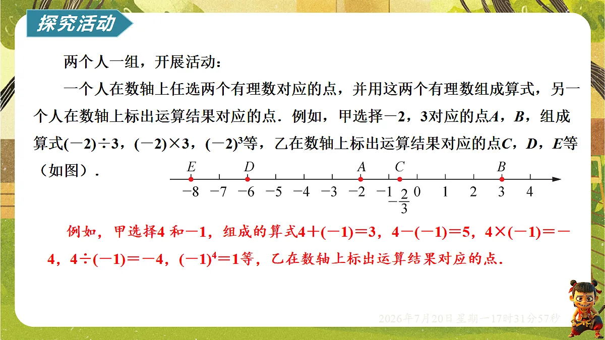 18600193第8页