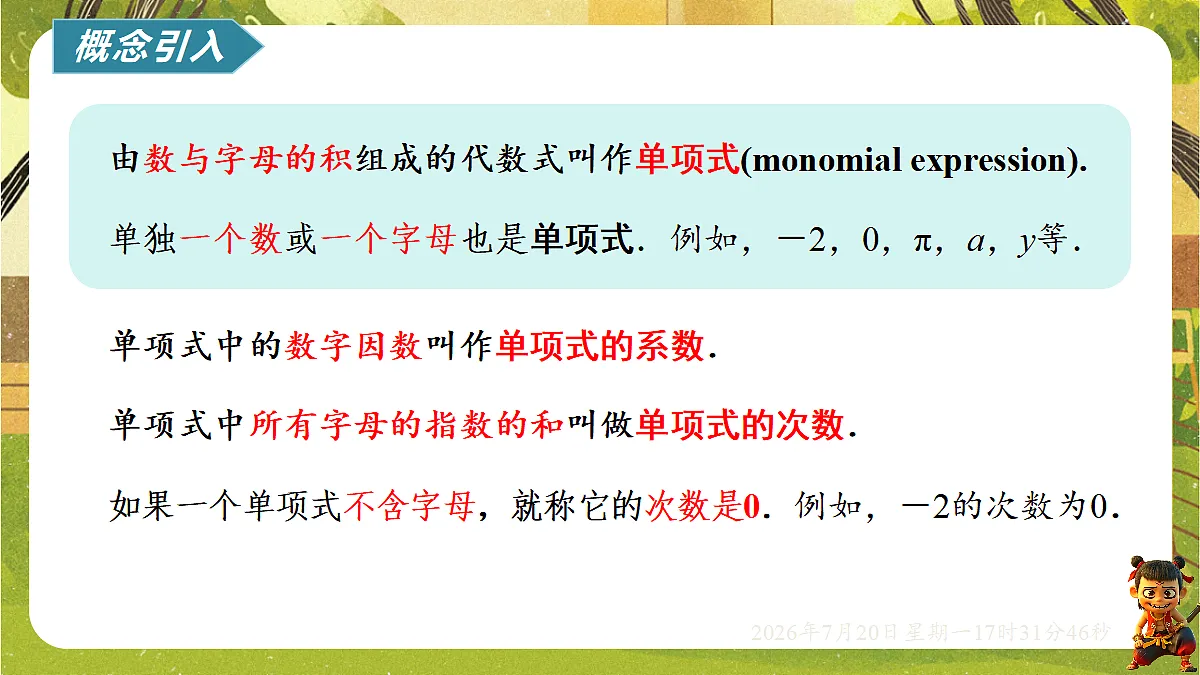 18600194第3页