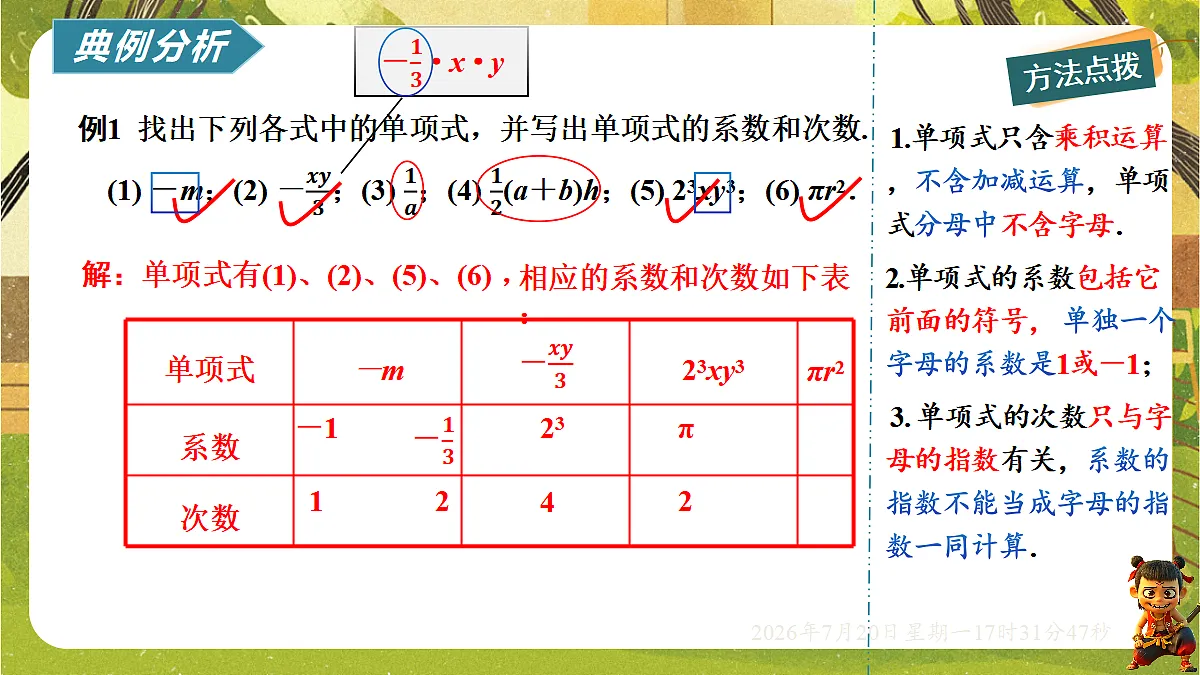 18600194第5页