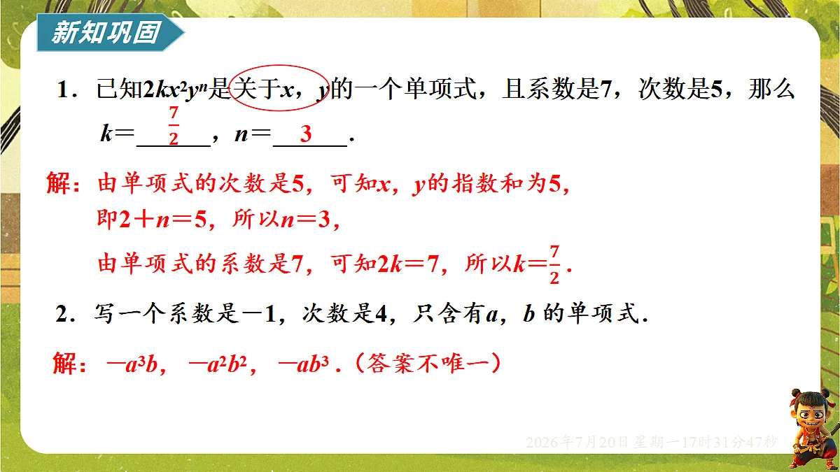 18600194第7页