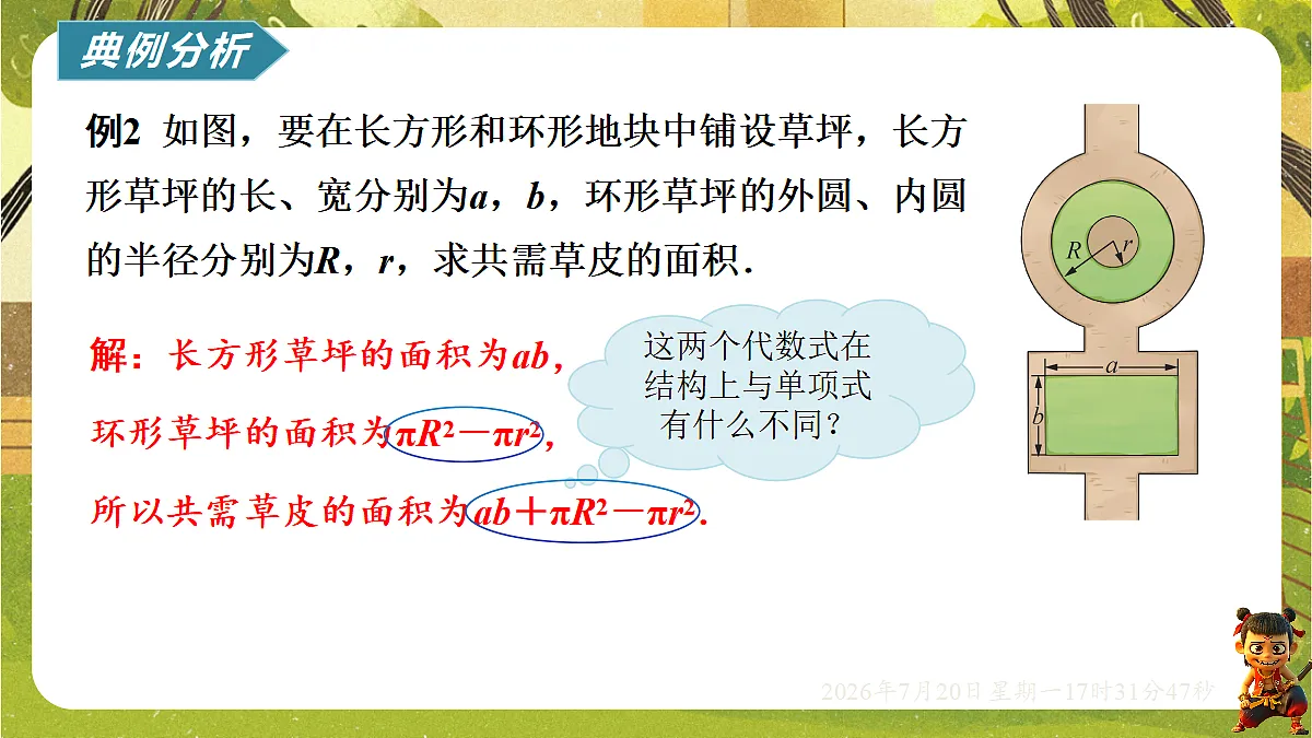 18600194第8页