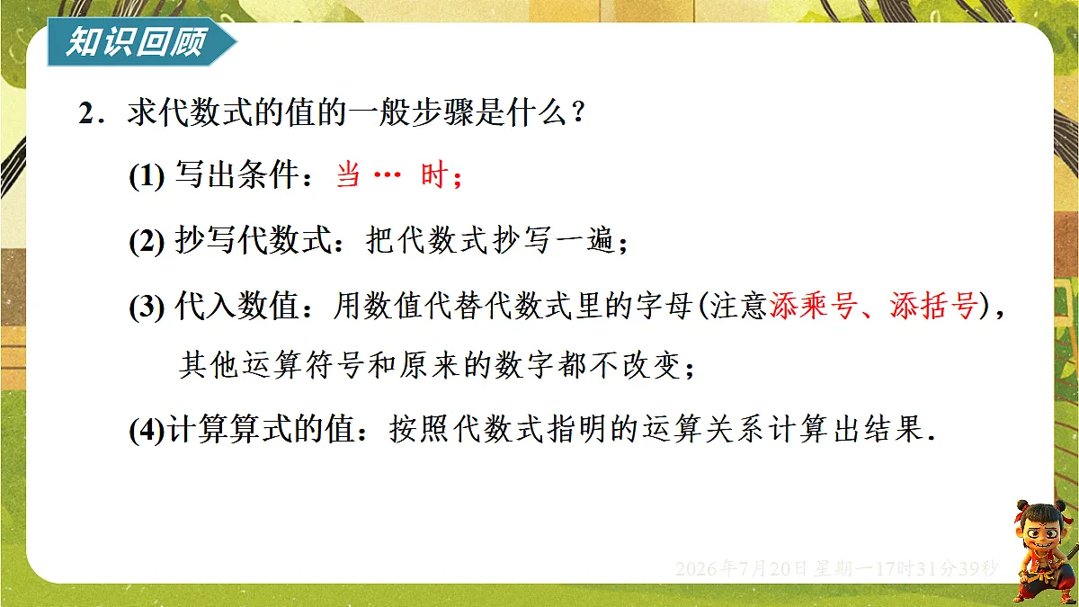 18600195第4页