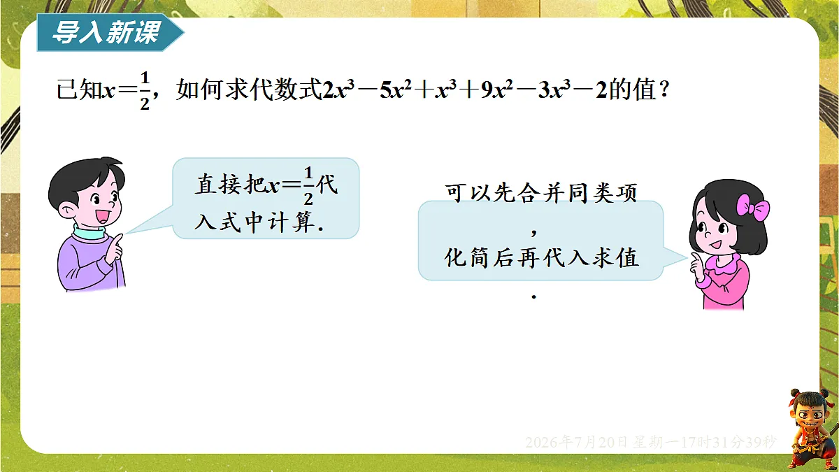 18600195第5页