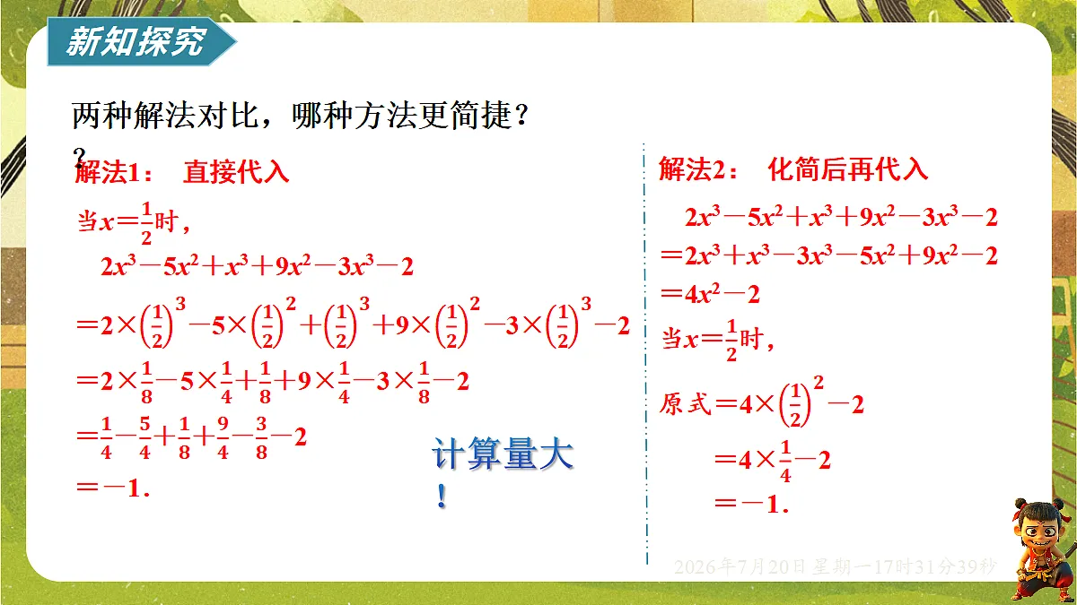 18600195第6页