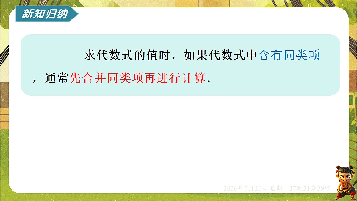18600195第7页