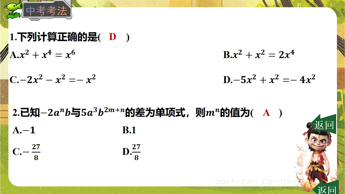 18600195第8页