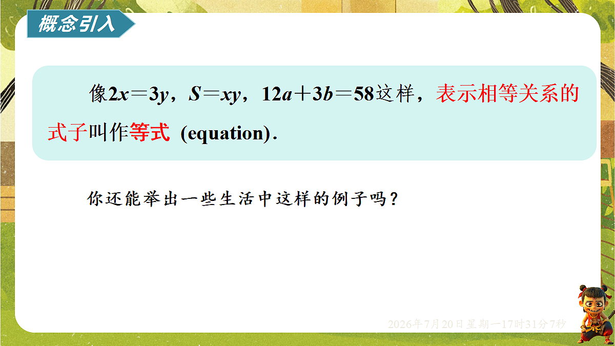 18600196第3页