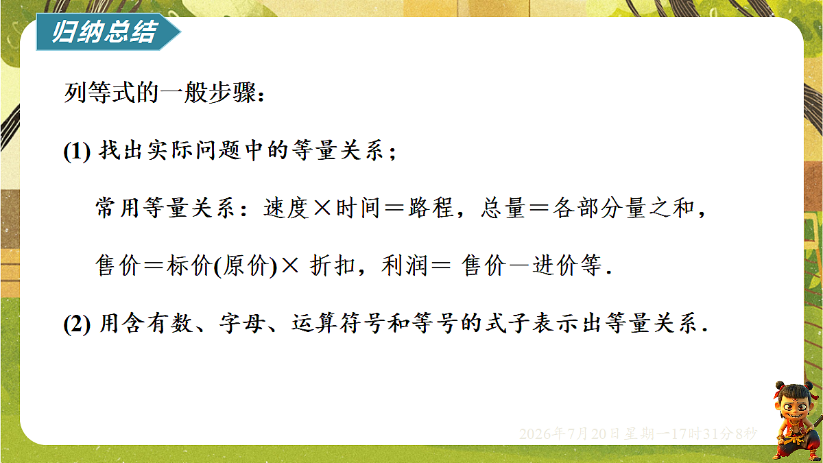 18600196第7页