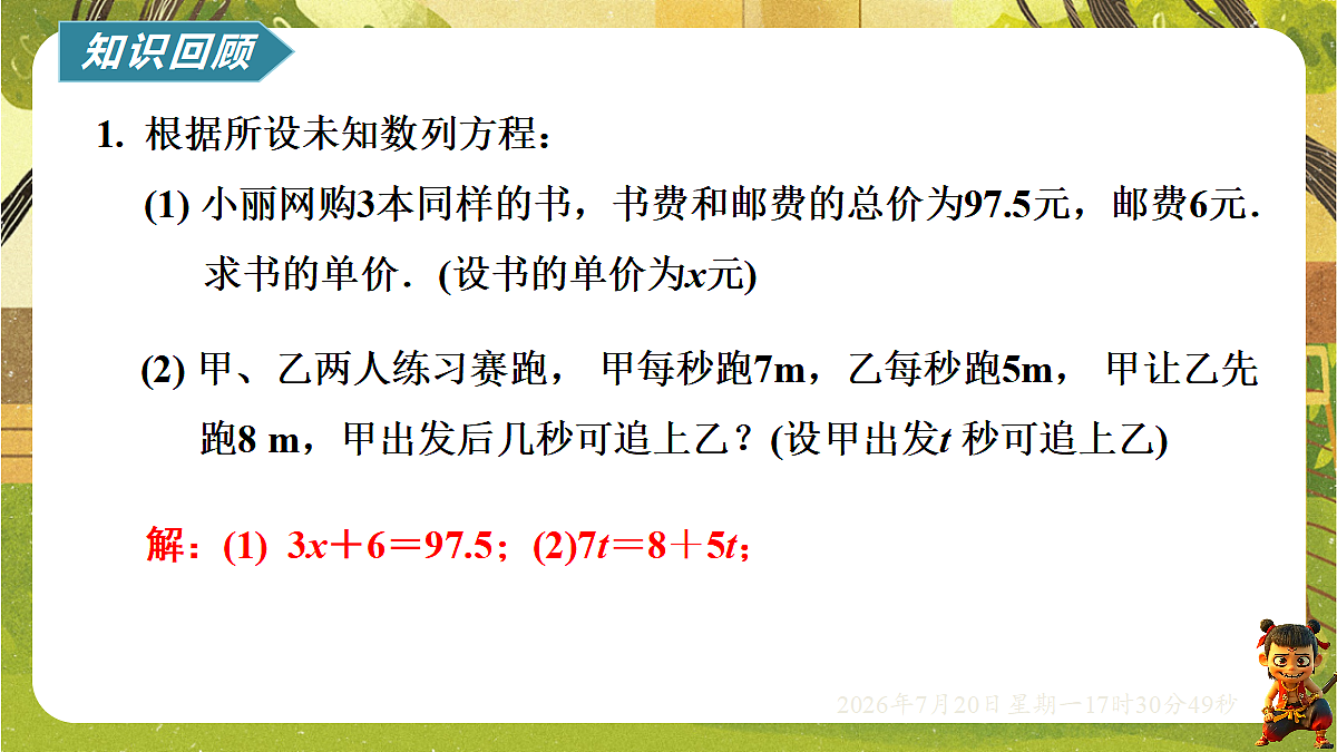 18600198第2页