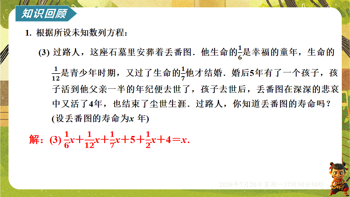 18600198第3页