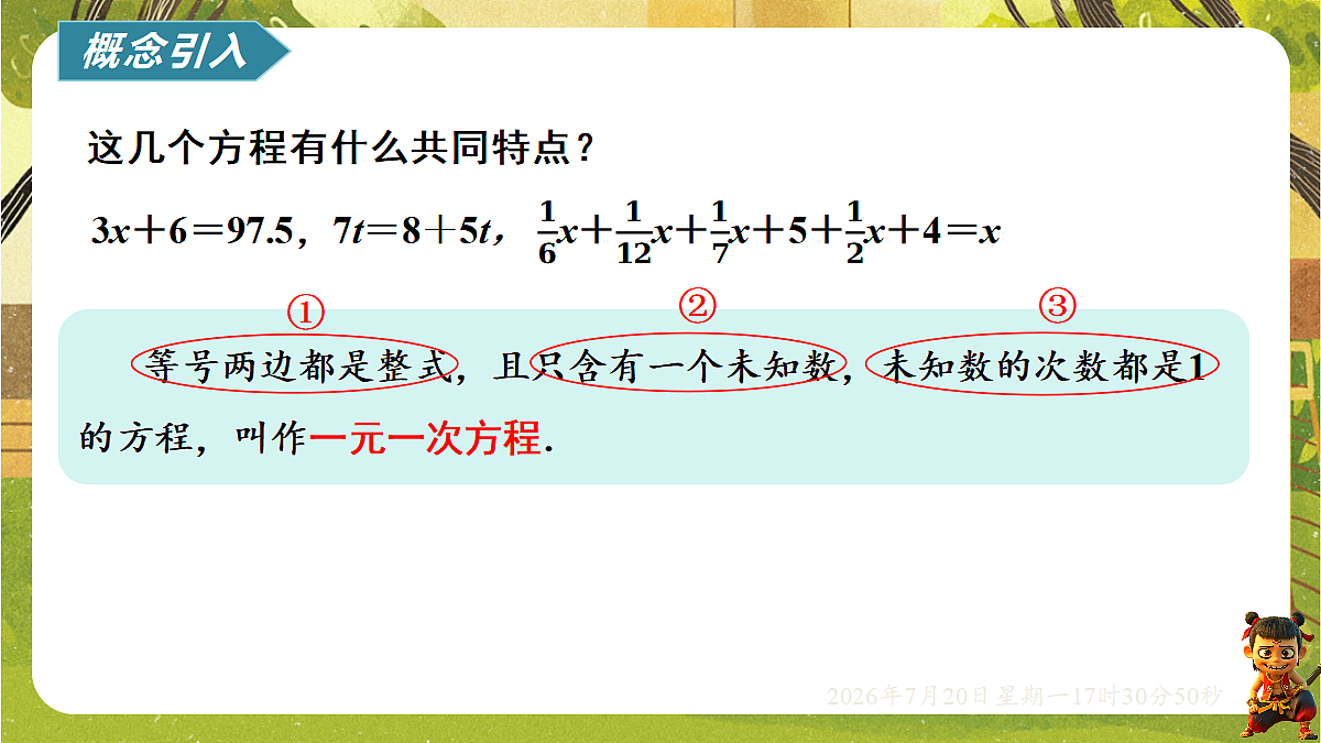 18600198第4页