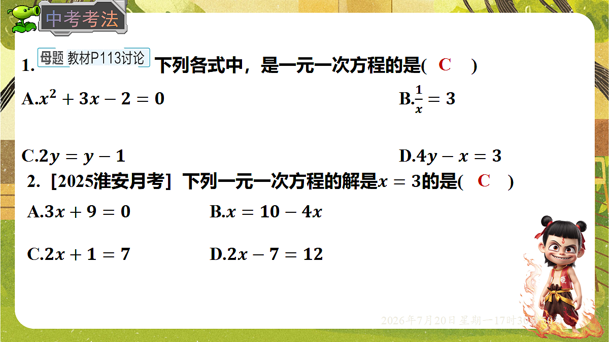 18600198第5页