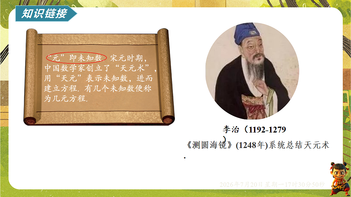 18600198第6页