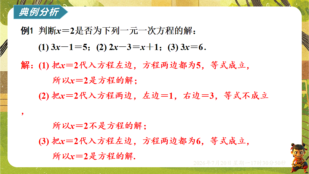 18600198第8页