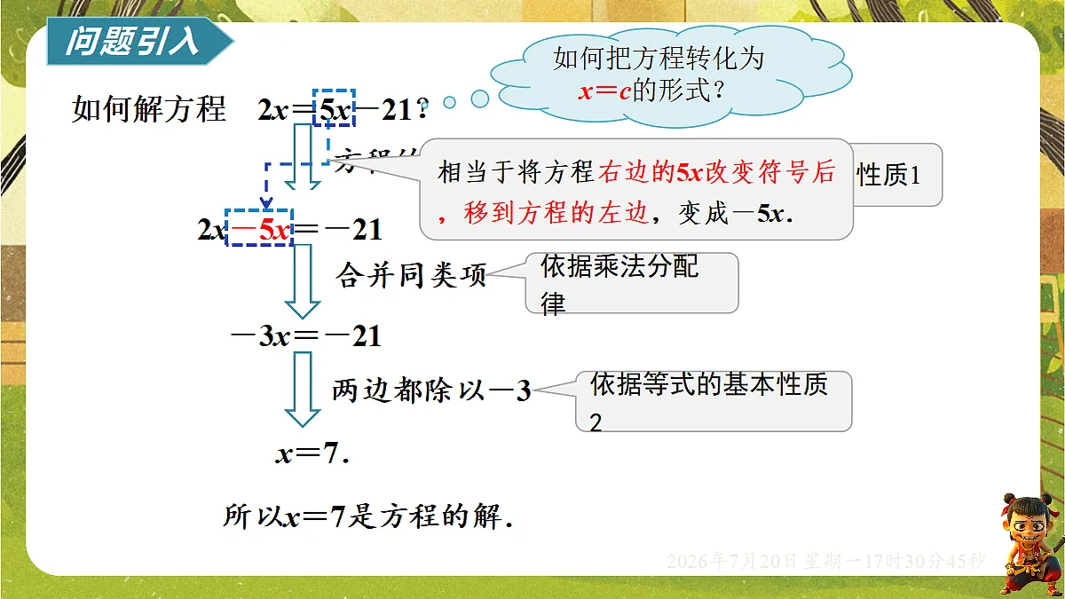 18600199第2页