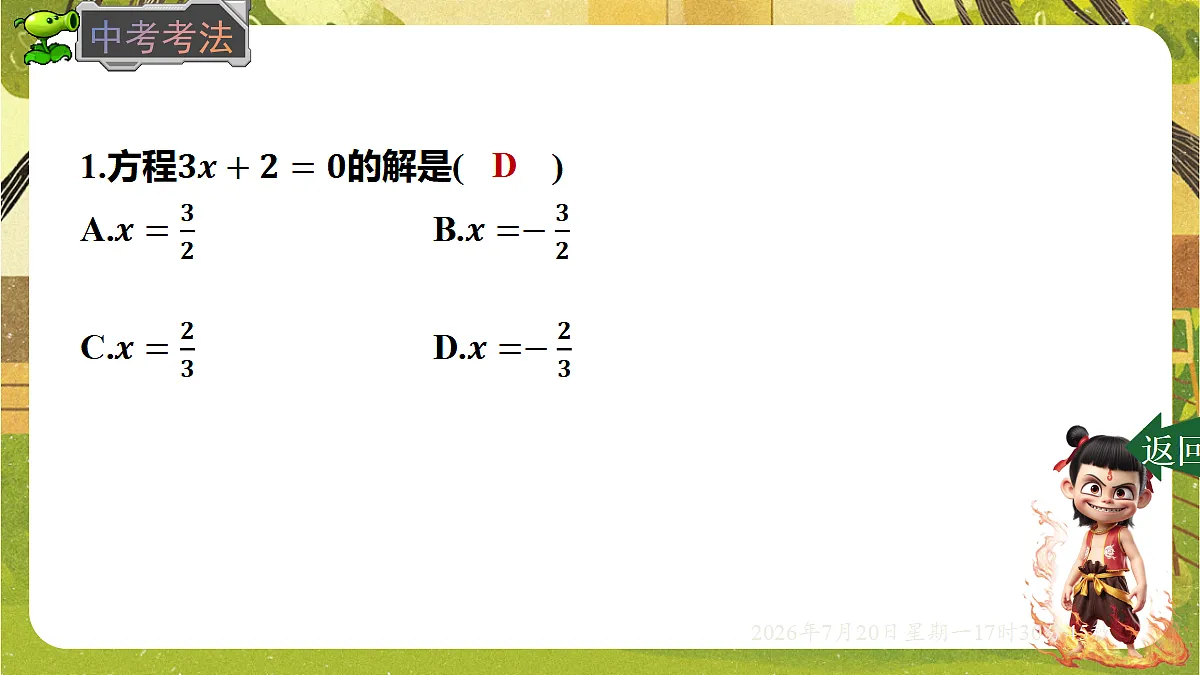 18600199第4页