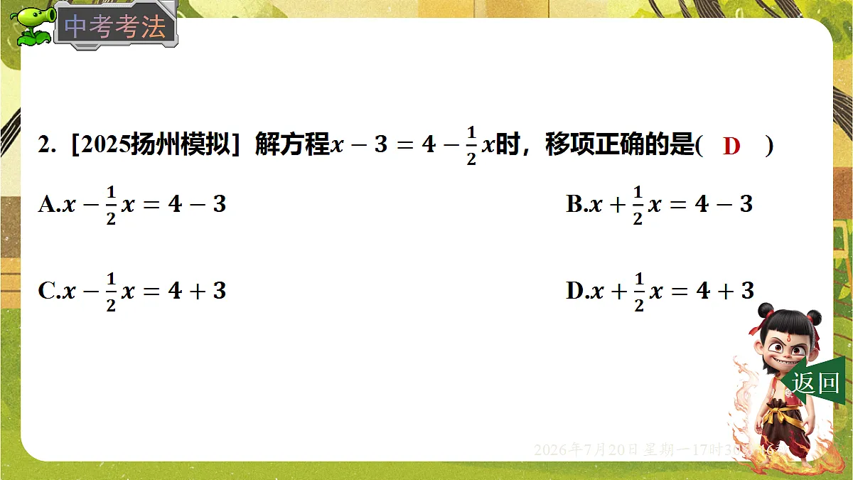18600199第6页