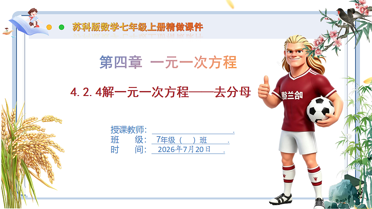 18600201第1页
