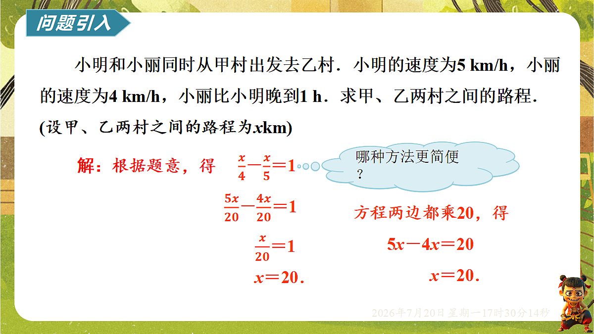 18600201第2页