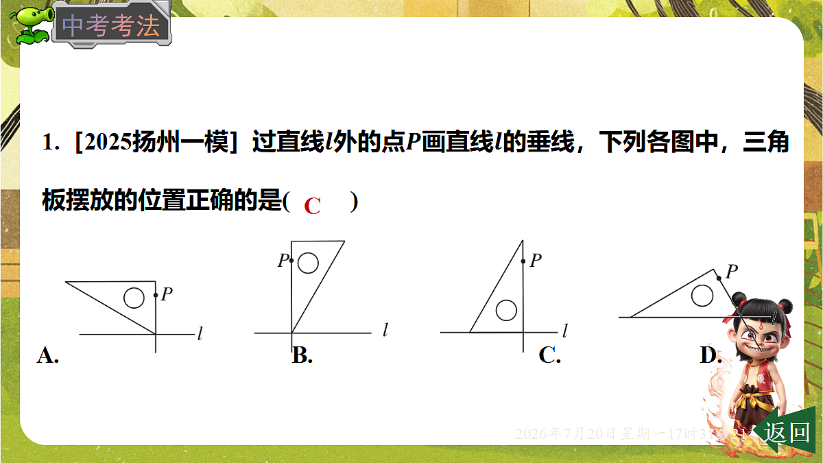 18600203第6页
