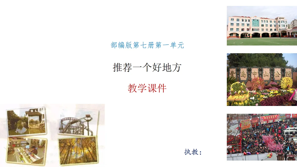 18600269第1页