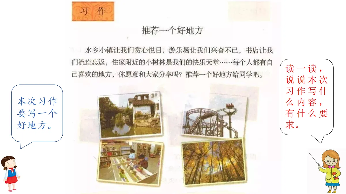 18600269第2页