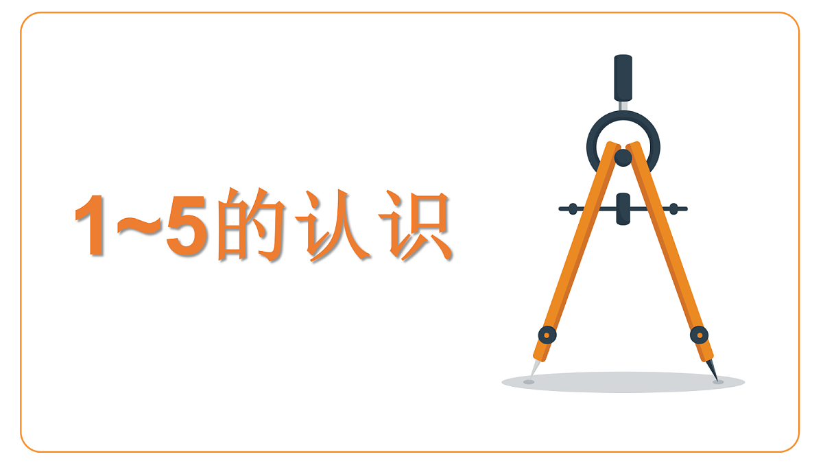 18600271第1页