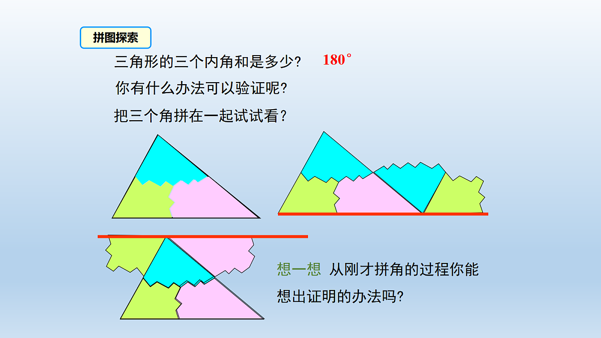 18600340第6页