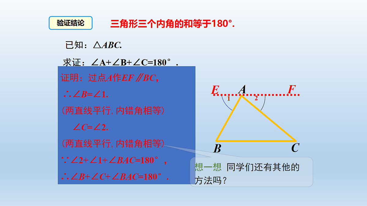 18600340第7页