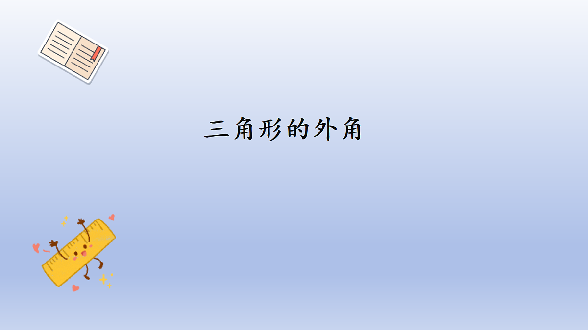 18600341第1页