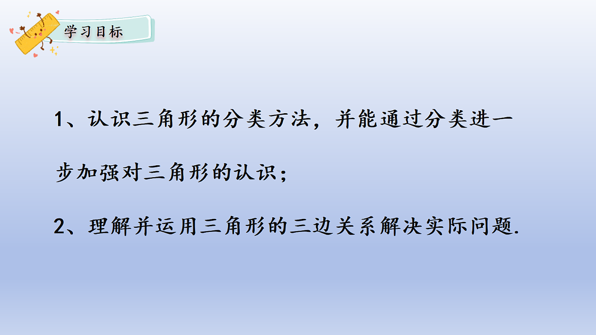 18600341第2页