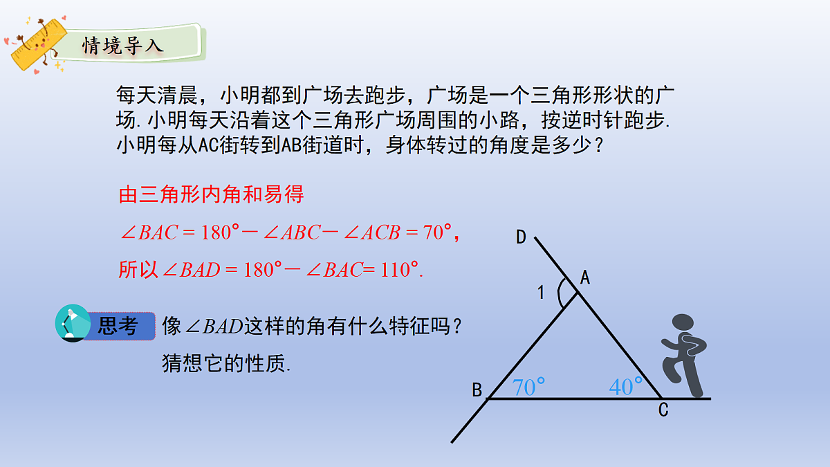 18600341第3页