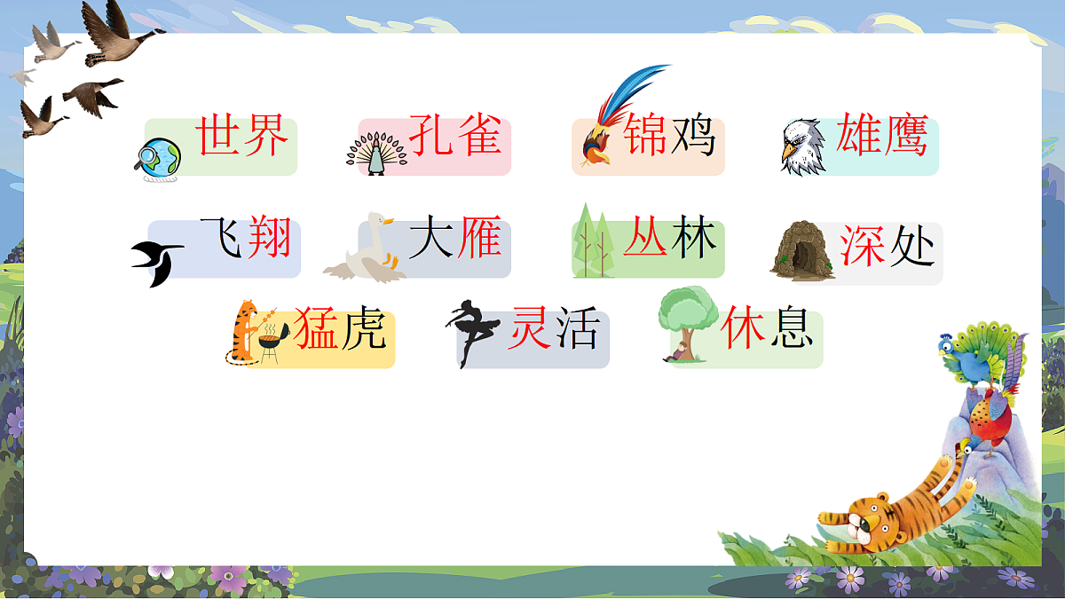 18600435第4页