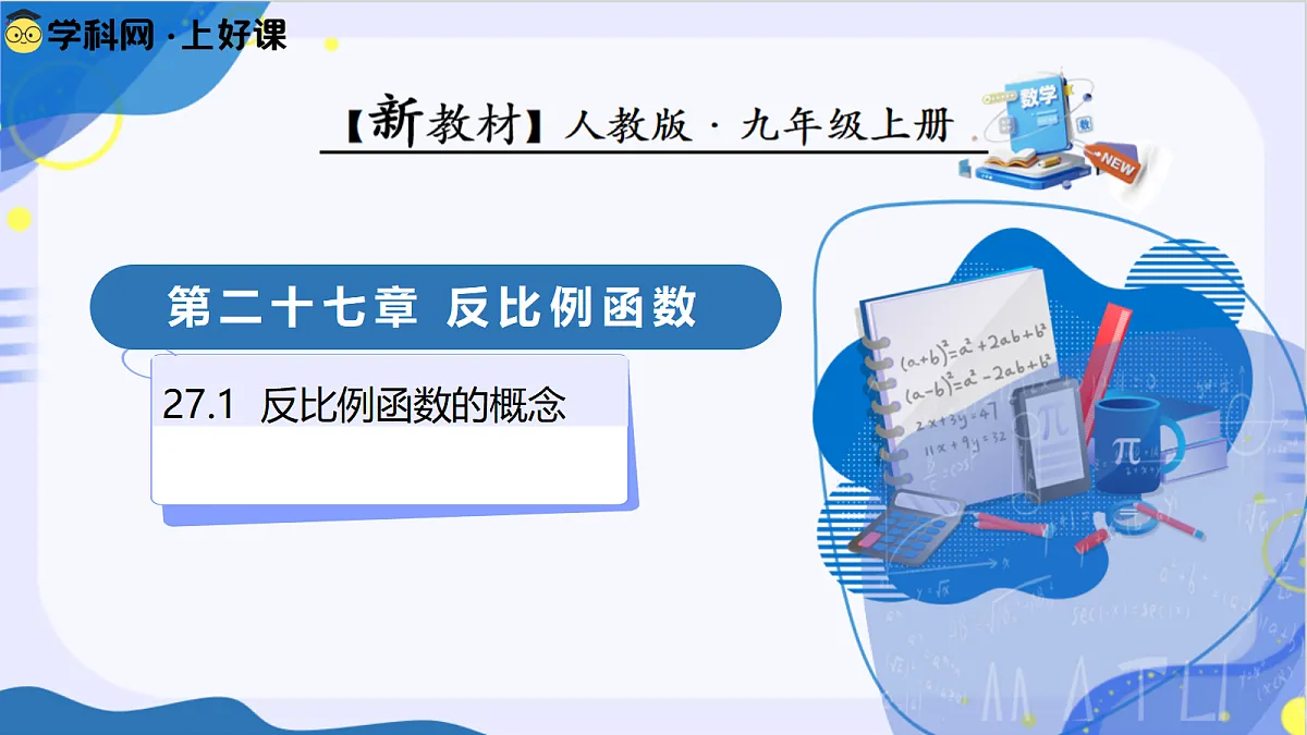 18600487第1页